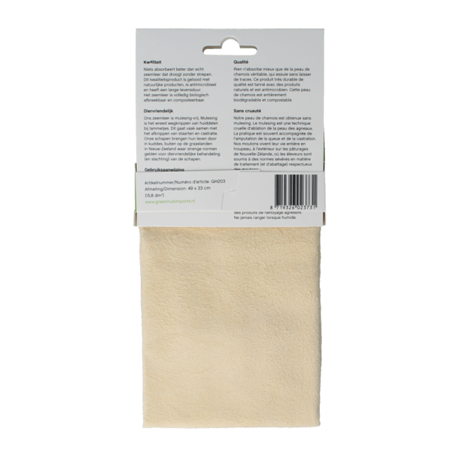 Peau de chamois naturelle Greenhub, 1 pièce