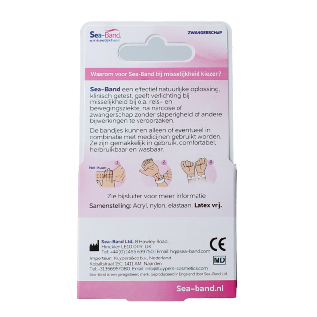 Sea Band Armband Mama Lila 1 Paar