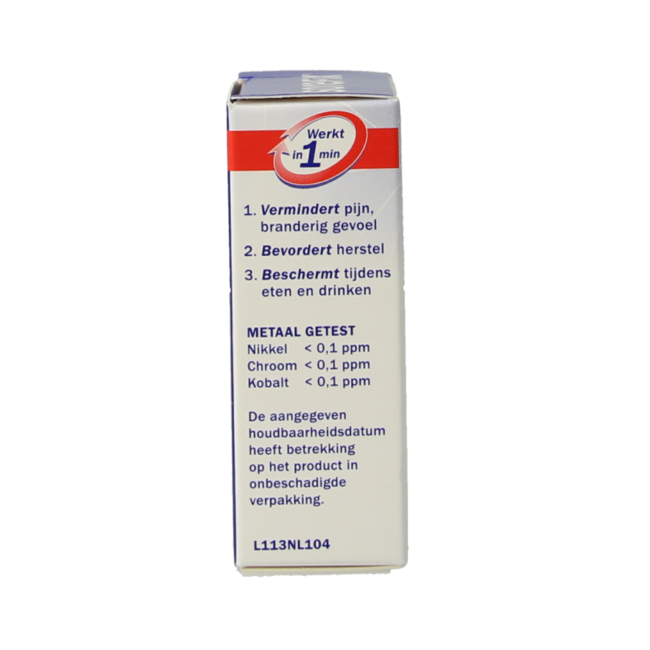 Aften plus gel 7 Millilitres