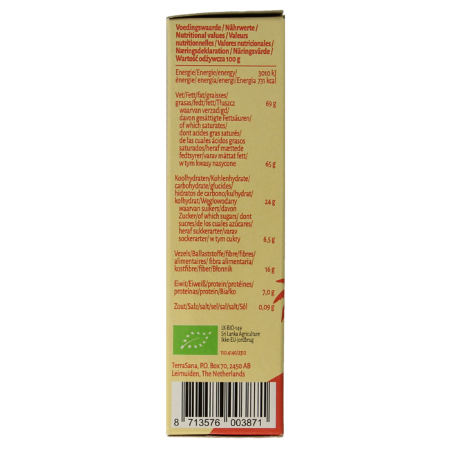 TerraSana Santen coconut creamed bio 200 Gramm
