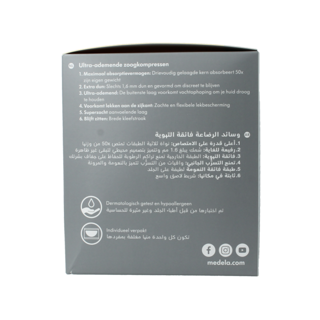 Zoogcompressen ultra ademend 60 Stuks