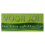 For You! Wish Bar 'Pick-me-up' 70 Gram