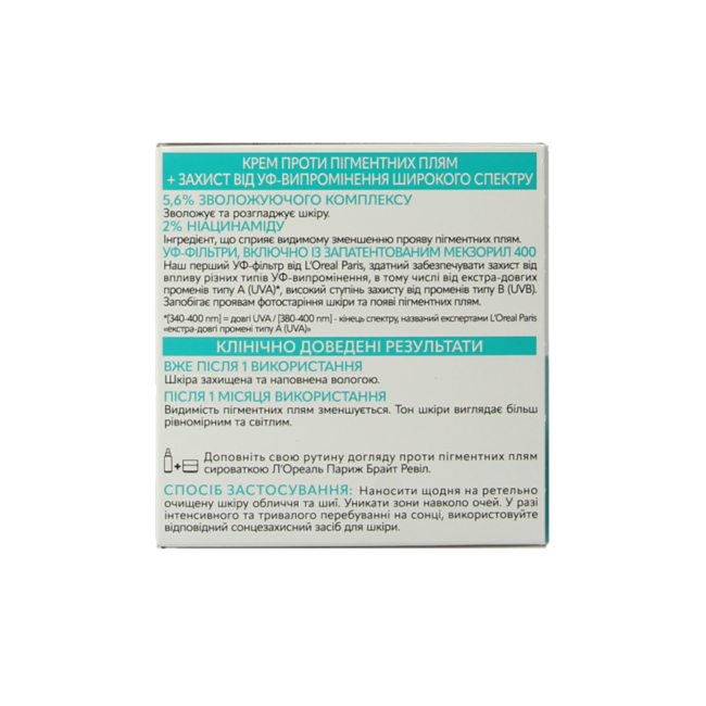 L'Oreal Paris Bright reveal dark spot dagcreme 50 Milliliter