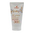 Crème solaire bio UVBIO SPF30 50 ml