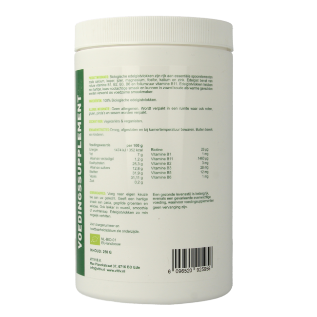 Vitiv Levure nutritionnelle en paillettes bio 250 g