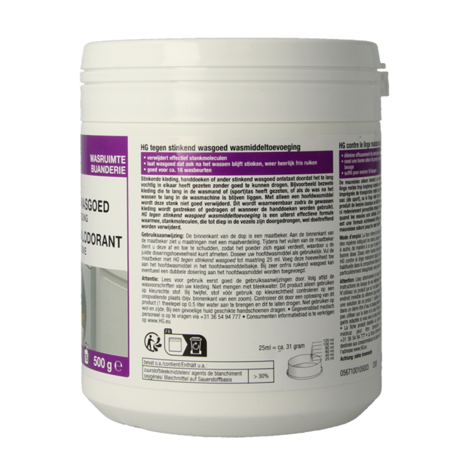 HG Detergent for smelly laundry 500 Gram