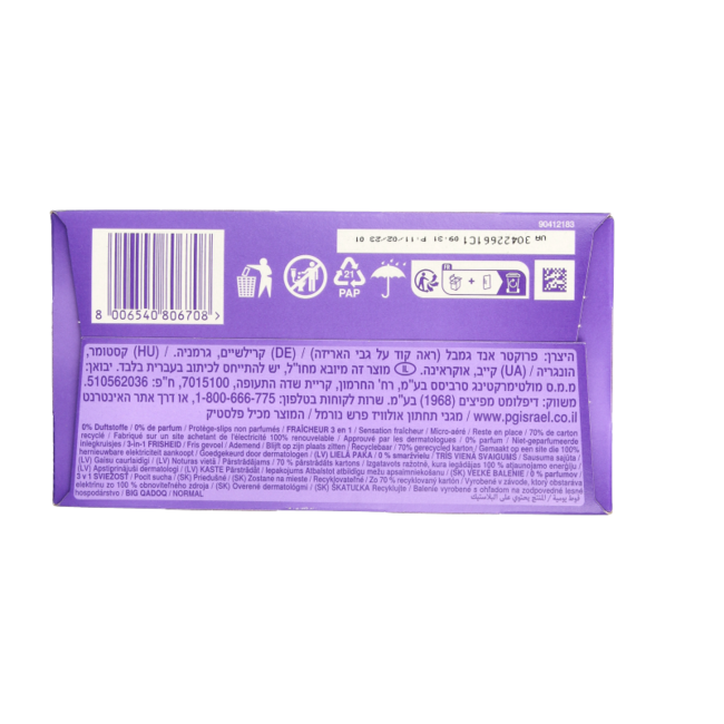 Daily fresh panty liners normal 58 pieces
