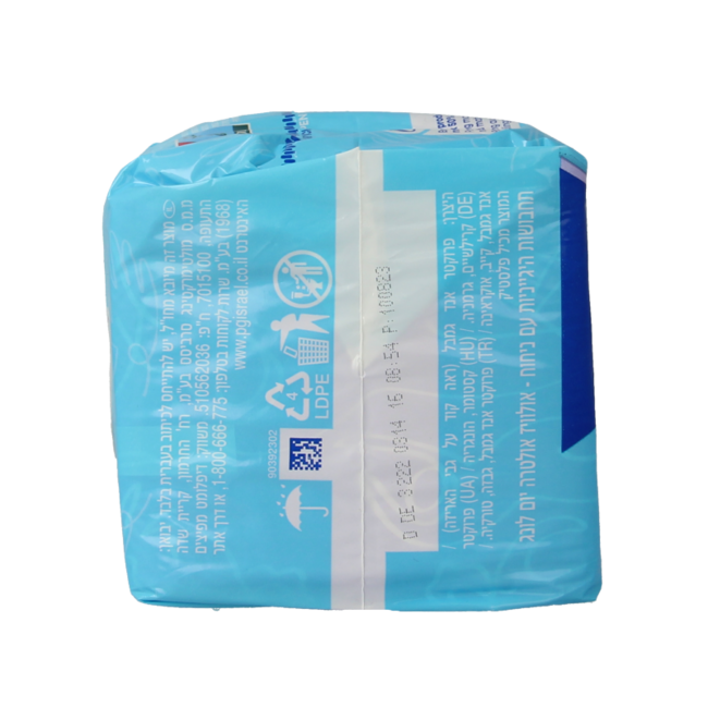 Maandverband ultra day long 14 Stuks