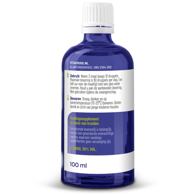 Ribes Nigrum Blackcurrant Tincture 1:10 100 Millilitres