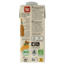 Organic almond cuisine 200 Millilitres