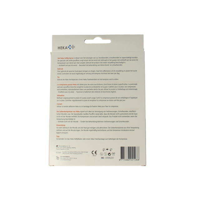 Ointment compress 7.5 x 10cm sterile 6 pieces