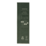Oolong Finest organic 20 Bags
