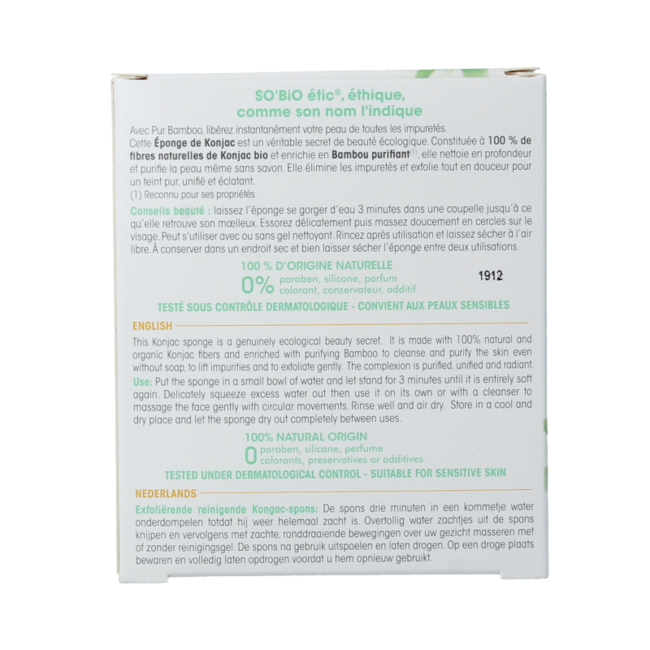 Bamboo Konjac Sponge (1 Piece)