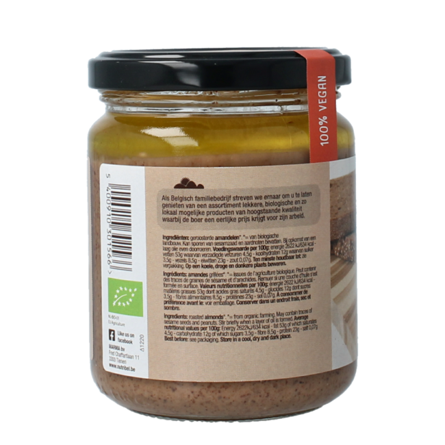 Organic almond butter 250 Gram