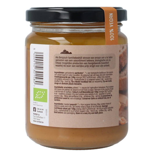 Beurre de cacahuète bio 250 grammes