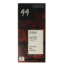 Chocolade puur 99% kokosbloesemsuiker bio 80 Gram