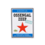 Ossengalzeep 90 Gram
