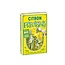 Anis de Flavigny Pastilles à l'anis citron bio 40 g
