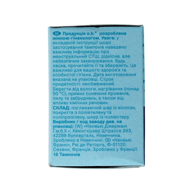Tampons extra protect super 16.00 Stuks