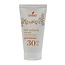 UVBIO Sunscreen bio SPF30 50 Milliliter