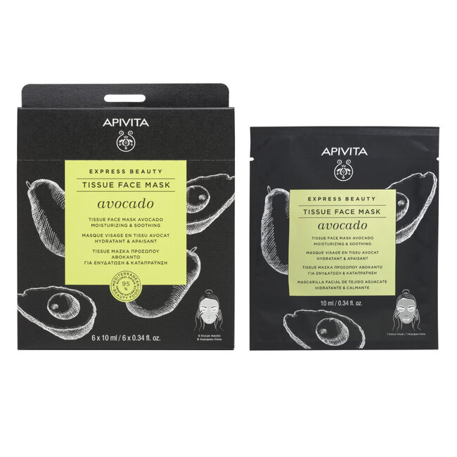 Express face sheet mask avocado 10 Milliliter