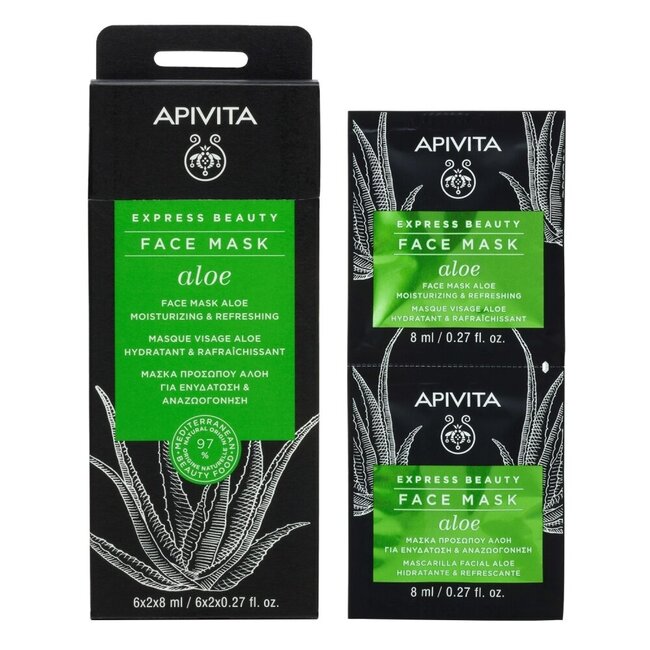 Express face mask aloe 8 Milliliter
