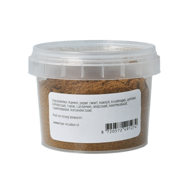 Mélange d'épices Ras el hanout sans gluten 40,00 grammes