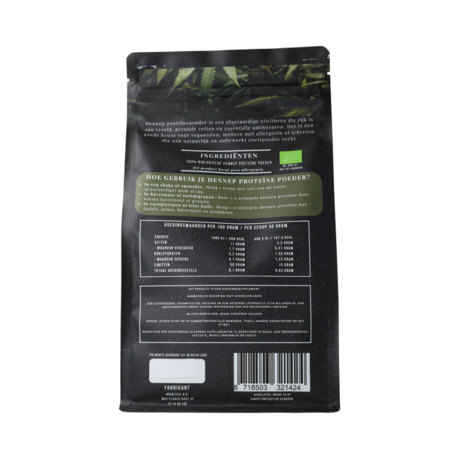 Hemp protein powder organic 500.00 Gram