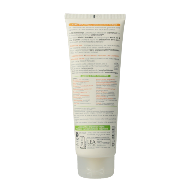 Shea argan ceramide shampoo 250 Millilitres