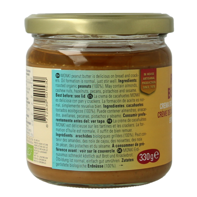 Pindakaas zonder zout bio 330 Gram