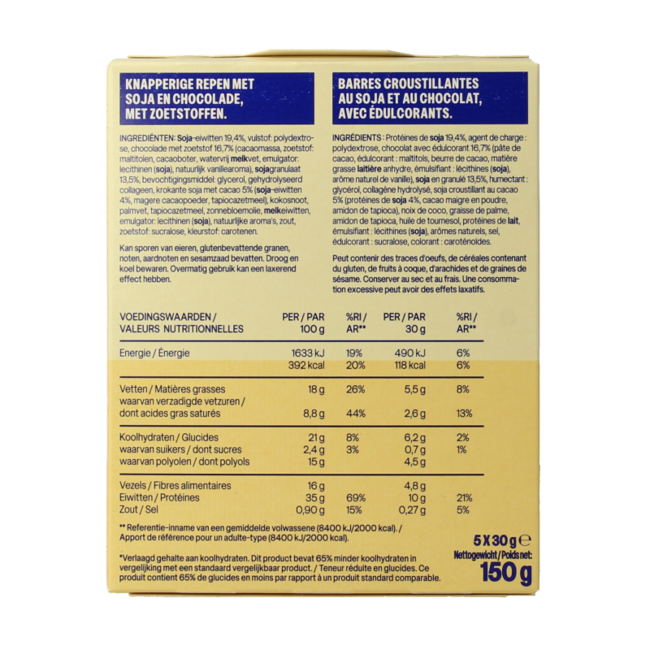 Lower kcal/carb bars choco crisp 150.00 Gram