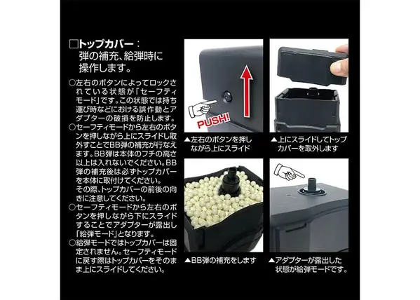 Laylax Automatic BB Loader Laylax Automatic BB Loader