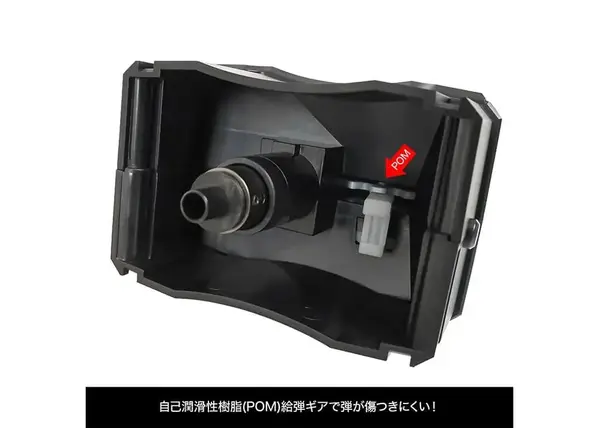 Laylax Automatic BB Loader Laylax Automatic BB Loader