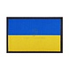 Clawgear Ukraine Flag Patch Clawgear Ukraine Flag Patch