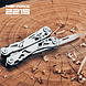 Task Force-2215 Multi-Tool