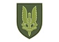 SAS Rubber Patch Forest SAS Rubber Patch Forest