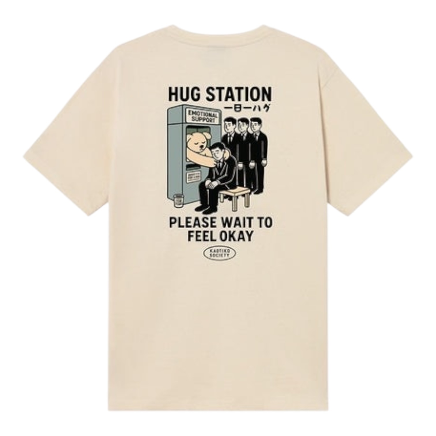 Kaotiko Hug Station Organic Tee - Tobacco