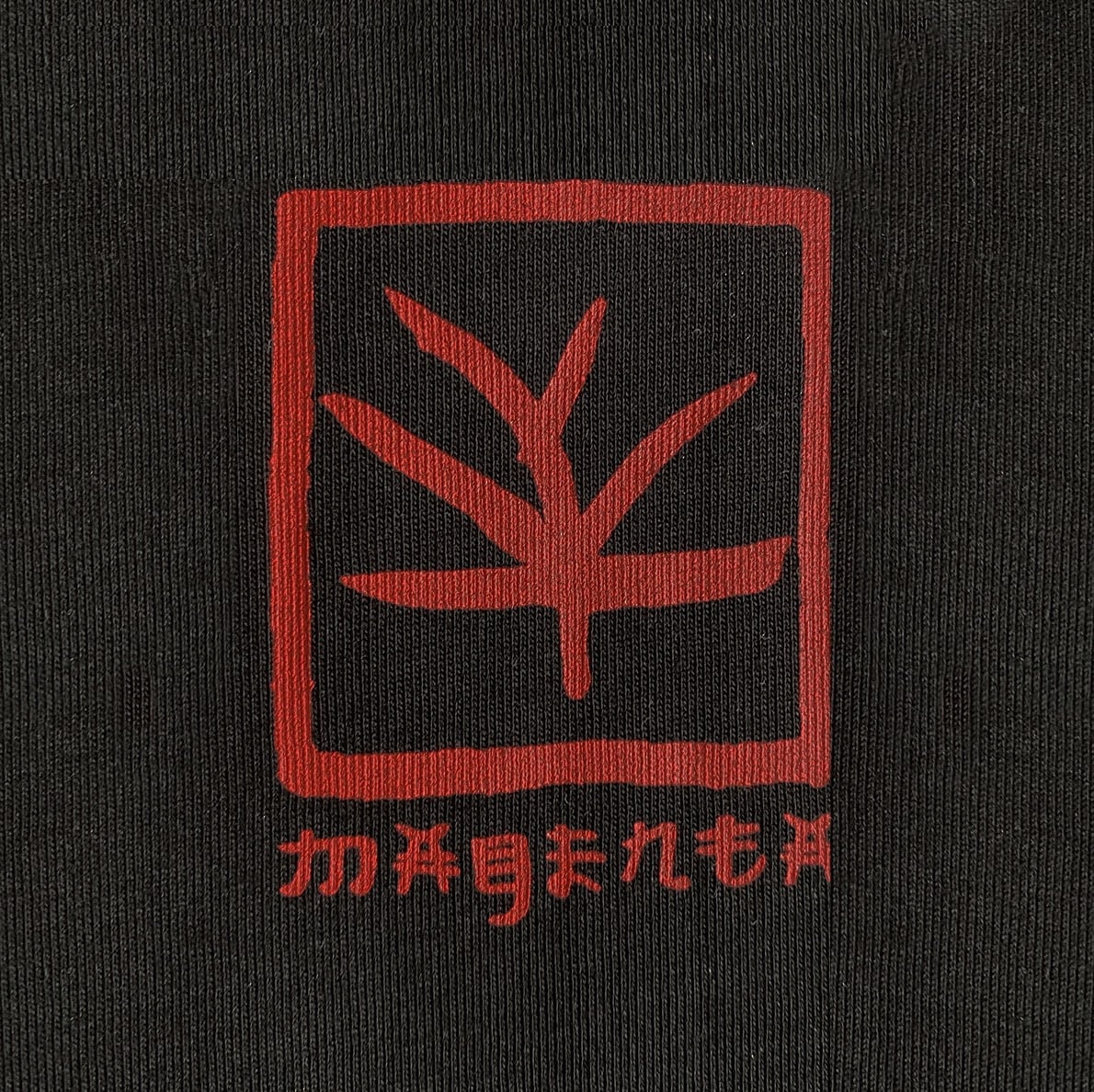 Magenta Bonsai Hoodie - Black