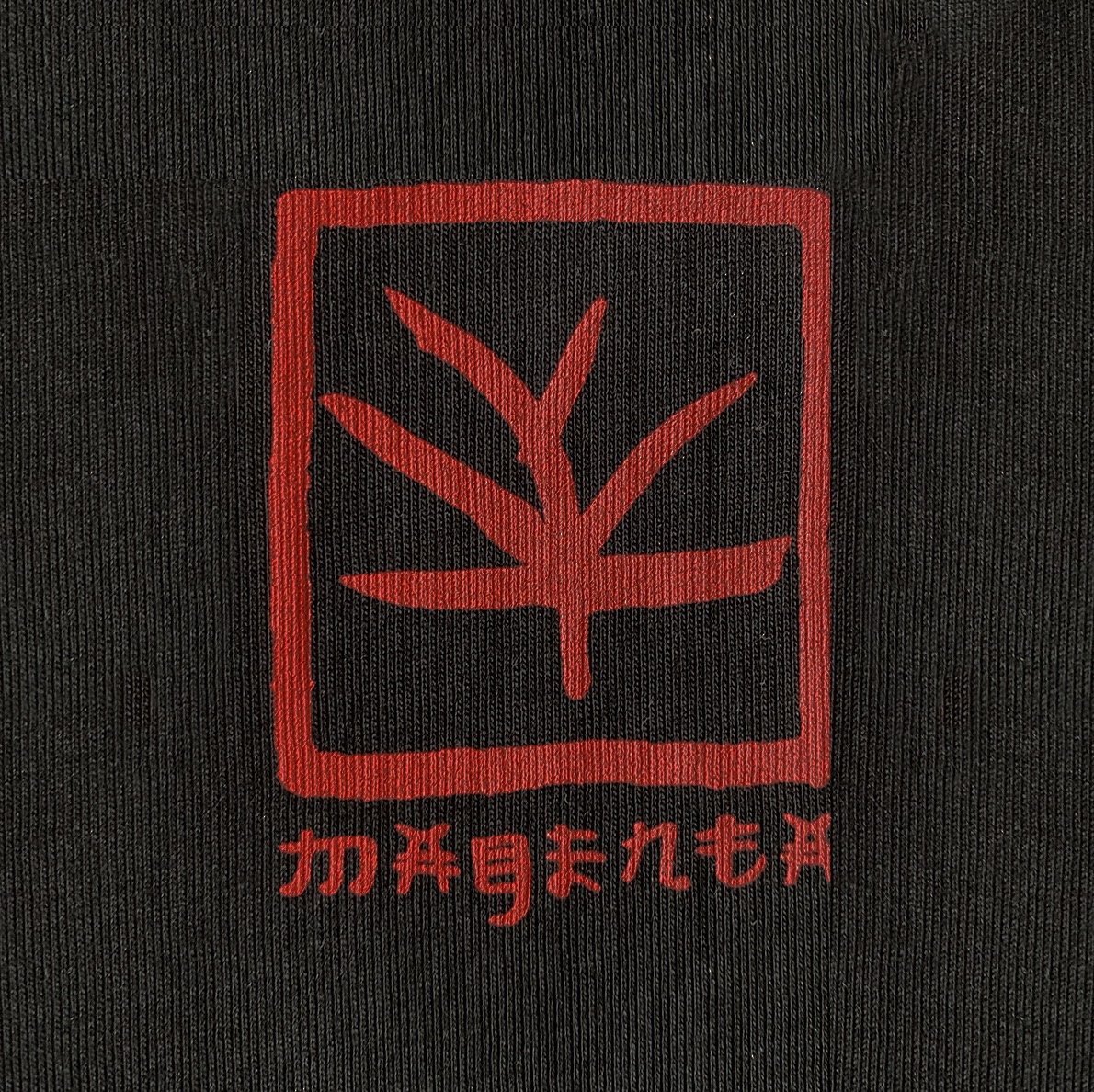 Magenta Bonsai T-Shirt - Black