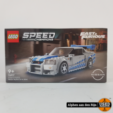 LEGO 76917 2 Fast 2 Furious Nissan Skyline GT-R (R34)