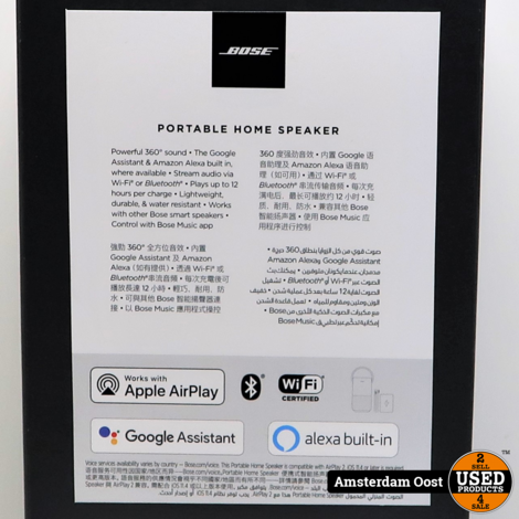 Bose Portable Home Speaker | Nieuw in Seal met Bon