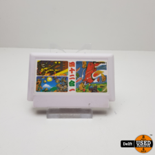 famicom game nette staat 1 maand garantie