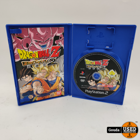 Dragon Ball Z Budokai 2 PS2