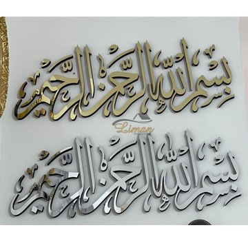 Duvar Sticker Bismillah Gumus / Ayna