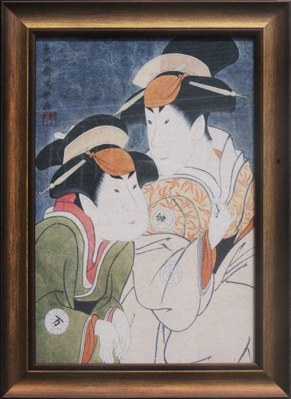 Peinture Japonaise Encadrée Décoration Murale Dames Japonaises L36xH58 -  Orientique - Asianliving