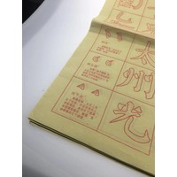 Chinese Calligraphy Paper Practice Sheet For Beginners