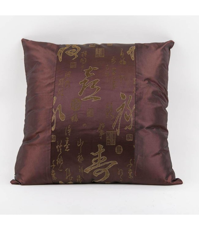 Coussin Chinois Soie Caractères Marron 45x45cm