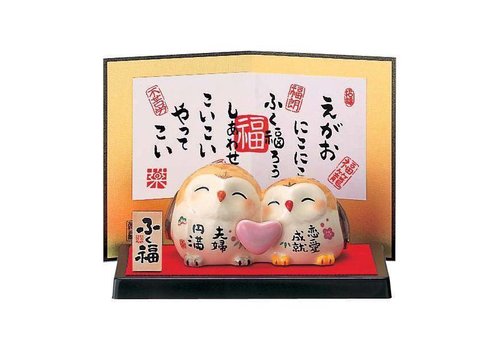 Fine Asianliving Japanse Lucky uiltjes Verliefd Koppel - Handgemaakt Japan