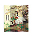 Chinese Oriental Room Divider Folding Privacy Screen 4 Panel Cranes W160xH180cm