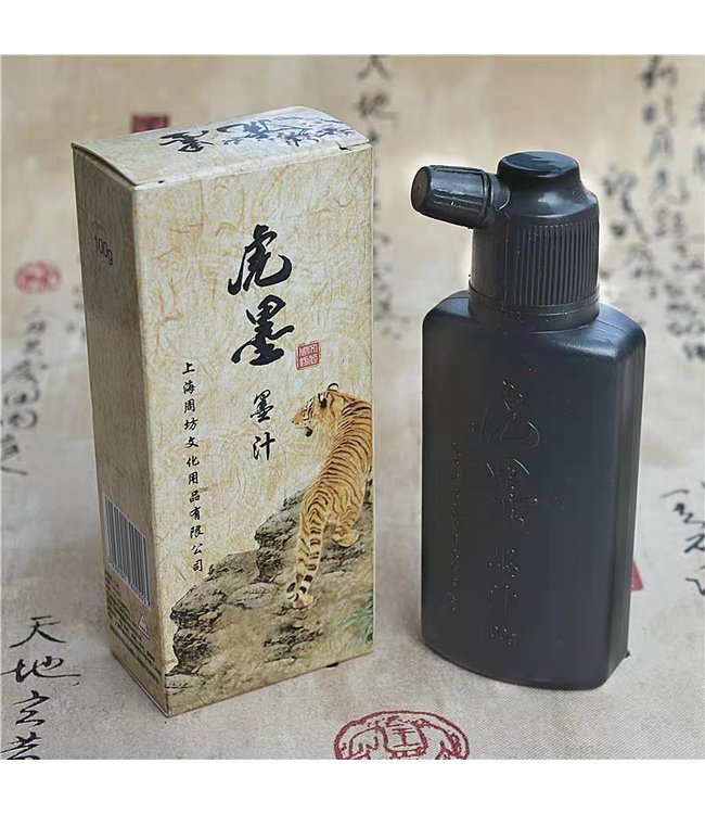 Chinese Calligraphy Ink Black 500ml Japanese Sumi-e - Orientique -  Asianliving